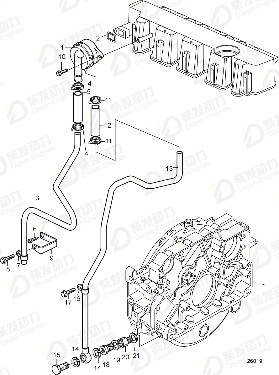 VOLVO Hex. socket screw 20967231 Drawing